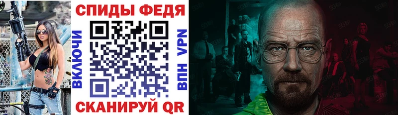 АМФ VHQ  Купить где  Невьянск 