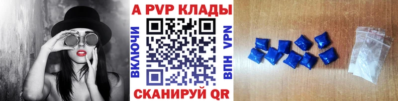 Купить где  Невьянск  Alfa_PVP мука 