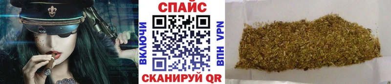 Бутират GHB  Купить  Невьянск 