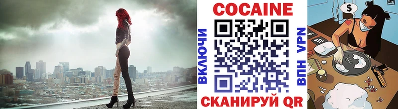 КОКАИН Columbia  Купить закладки  Невьянск 