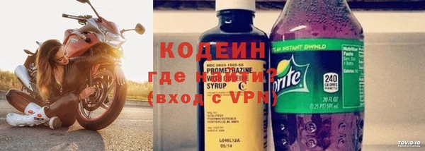 герыч Коряжма