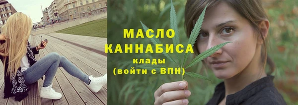 спиды Ступино
