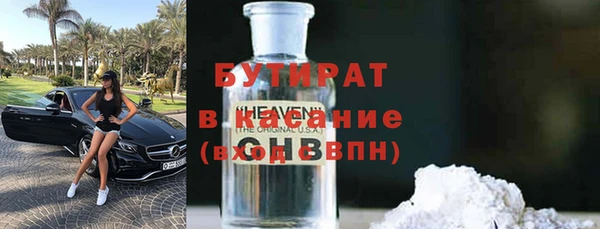 2c-b Костерёво