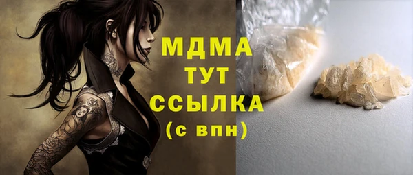 2c-b Костерёво