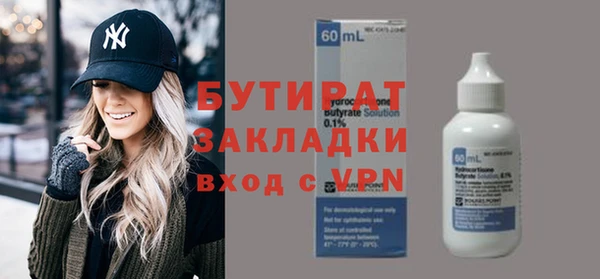 2c-b Костерёво