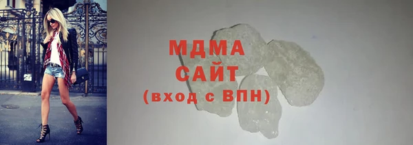 герыч Коряжма