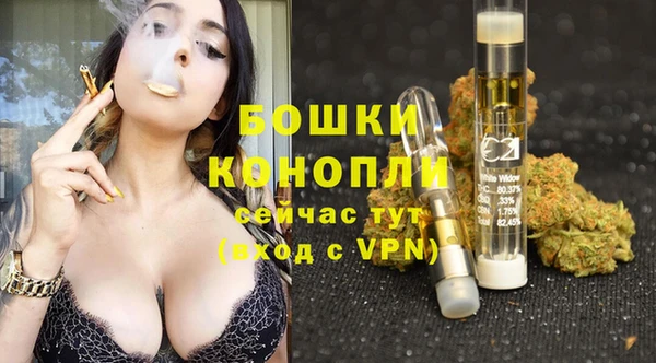 марихуана Струнино