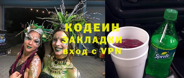 герыч Коряжма