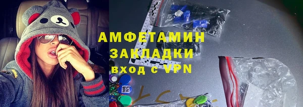 герыч Коряжма