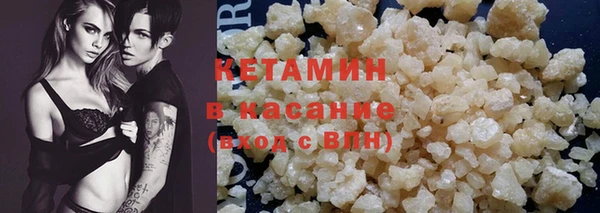 2c-b Костерёво