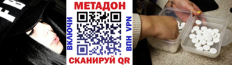 МЕТАДОН белоснежный  Купить  Невьянск 
