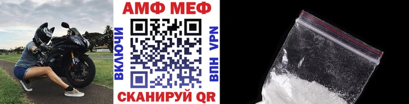 МЕТАМФЕТАМИН мет  Купить  Невьянск 