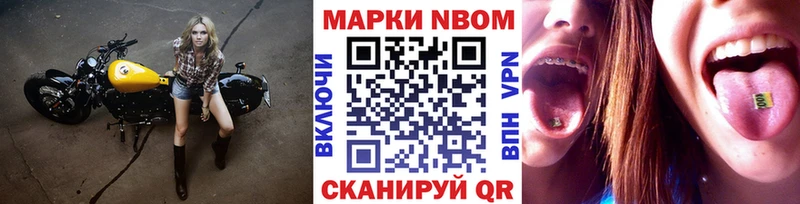 Купить закладки  Невьянск  Наркотические марки 1,5мг 