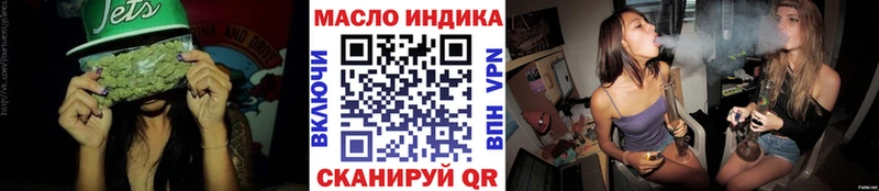 Купить где  Невьянск  Дистиллят ТГК жижа 